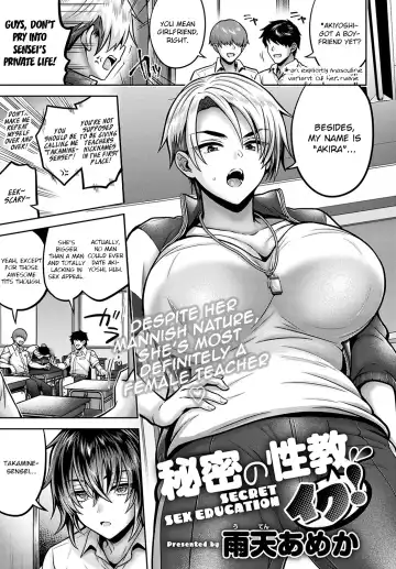 Read [Uten Ameka] Himitsu no Seikyou Iku! | Secret Sex Education! - Fhentai