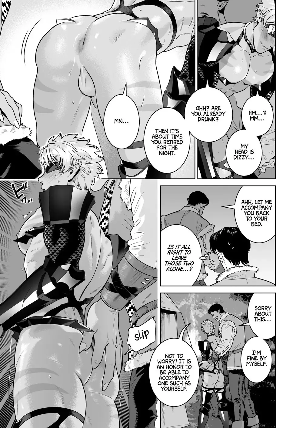 [Inumiso] Ero Yoroi Elf | Sexy Armor Elf (decensored) Fhentai - Page 7