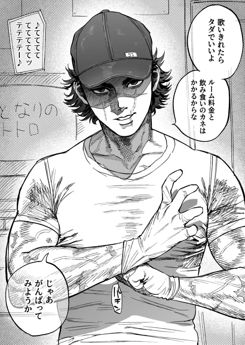 [Nishida - Usa] Golden Kamuy Extras Fhentai - Page 5