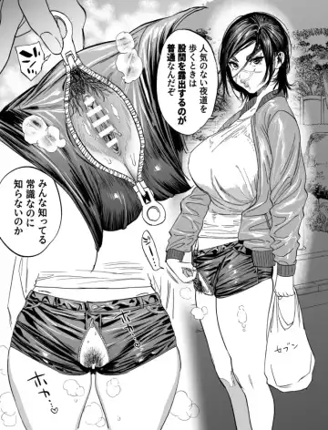 [Nishida - Usa] Golden Kamuy Extras Fhentai.net - Page 11