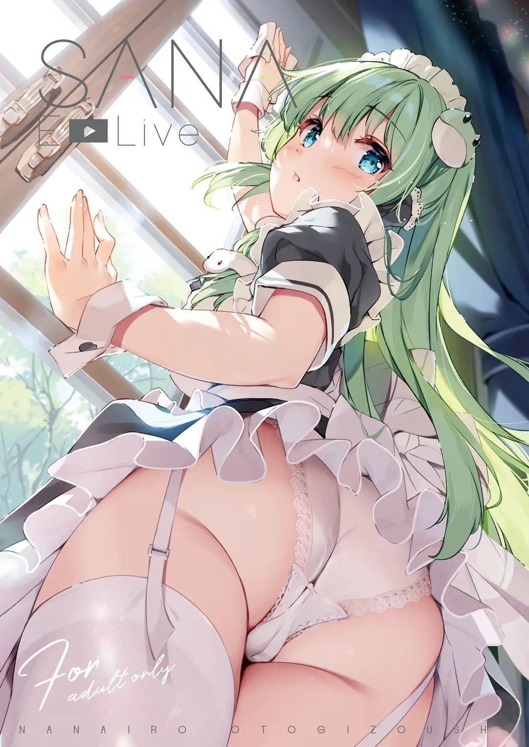 Read [Miyase Mahiro] SANA E-Live - Fhentai.net