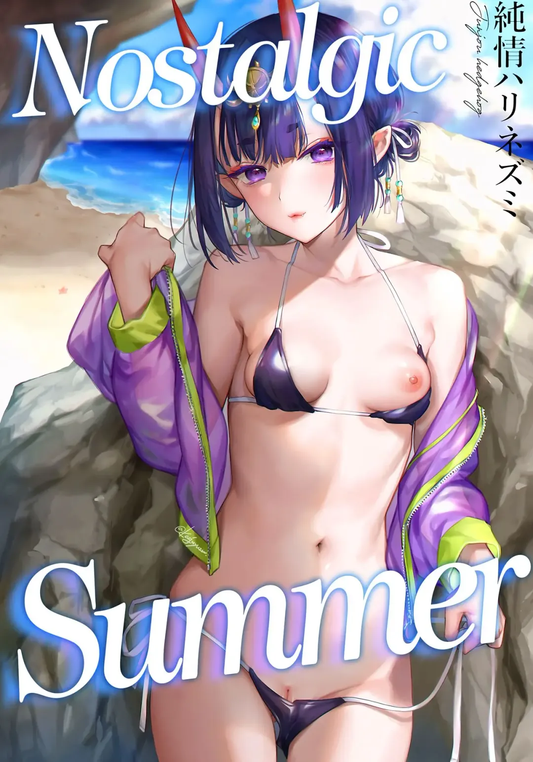 Read [Kaguyuzu] Nostalgic Summer - Fhentai.net