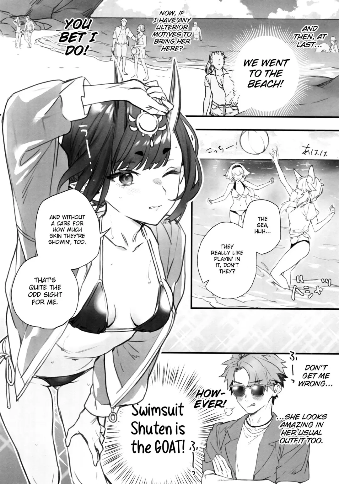 [Kaguyuzu] Nostalgic Summer Fhentai - Page 7