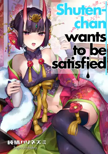 Read [Kaguyuzu] Shuten-chan wa Monotarinai - Shuten Douji is not enough | Shuten-chan wants to be satisfied - Fhentai