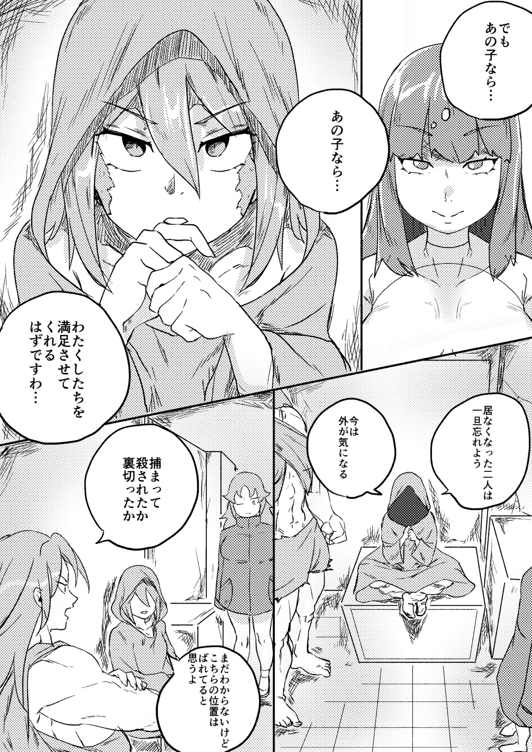 [Kajiki Tetsu] Red Tag Episode 7 Part 1 Fhentai.net - Page 13