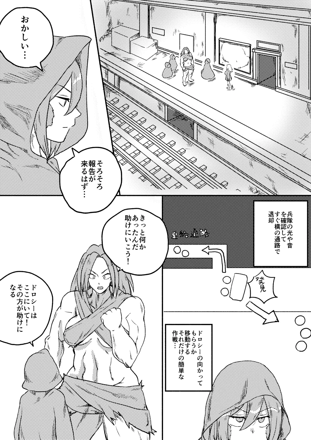 [Kajiki Tetsu] Red Tag Episode 7 Part 1 Fhentai.net - Page 23