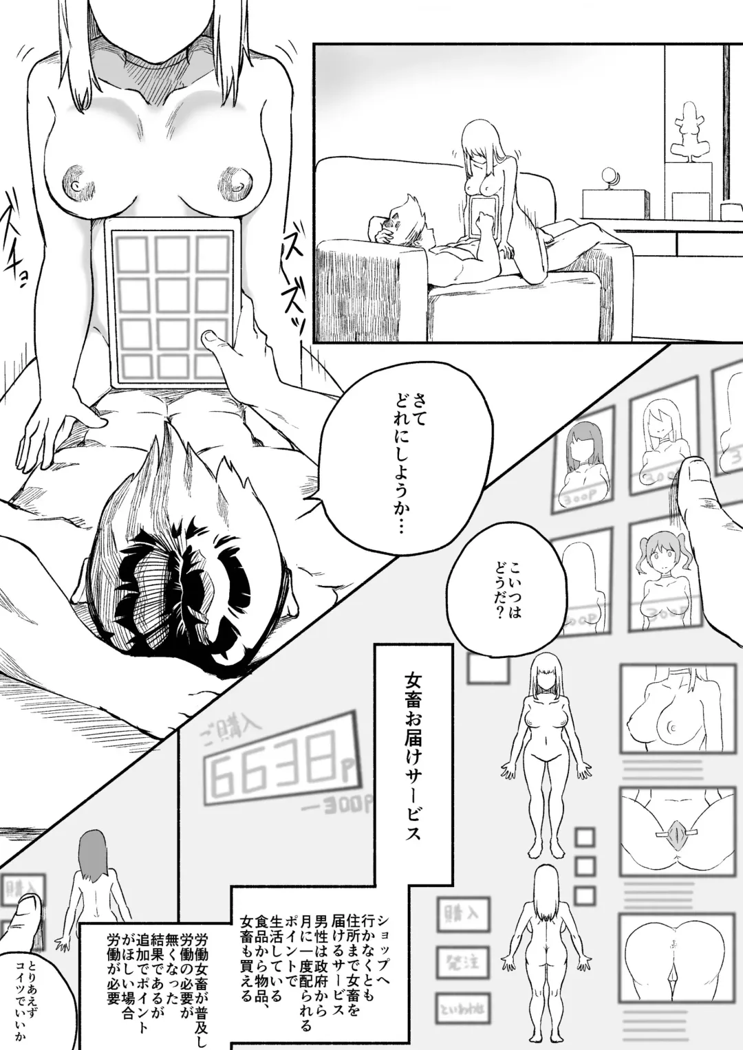 [Kajiki Tetsu] Red Tag Episode 8 Fhentai - Page 3