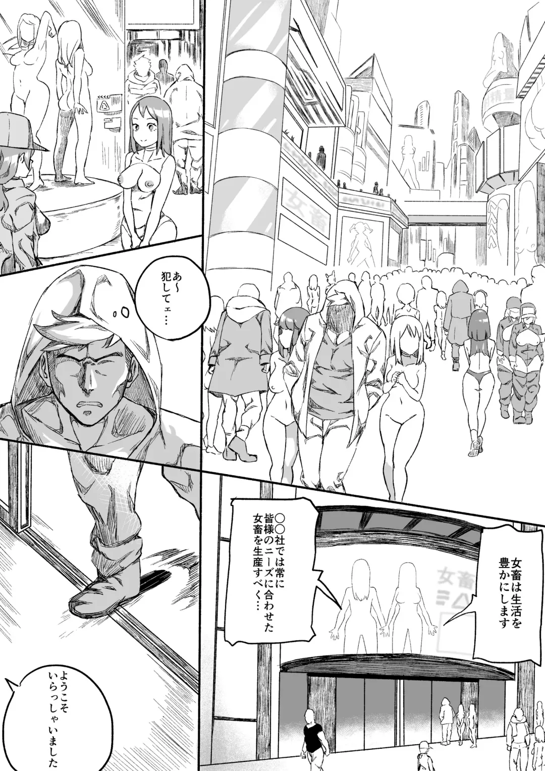 [Kajiki Tetsu] Red Tag Episode 8 Fhentai - Page 8