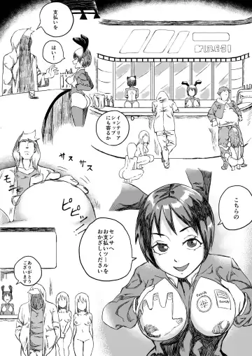 [Kajiki Tetsu] Red Tag Episode 8 Fhentai - Page 11