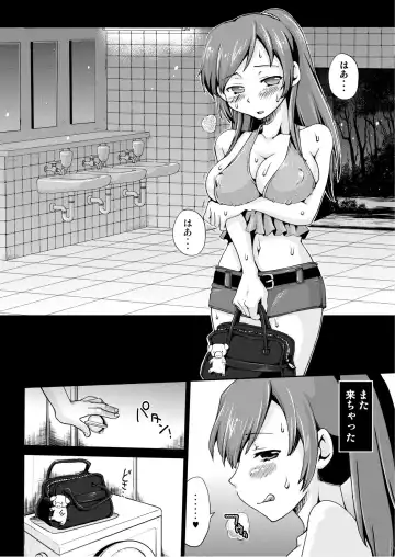 [Souko Souji] Yoru no Watashi wa Koushuu Benjo Fhentai.net - Page 3