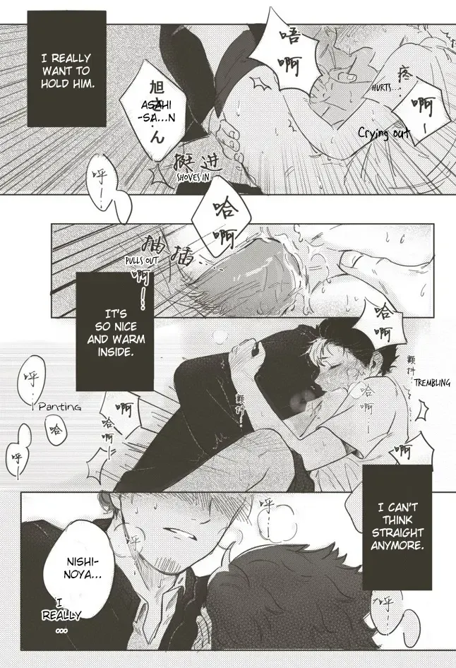 A Coward's Confession Fhentai - Page 17