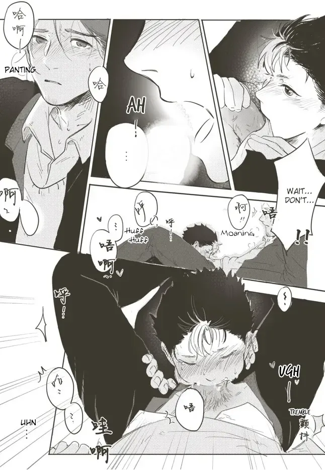 A Coward's Confession Fhentai - Page 31