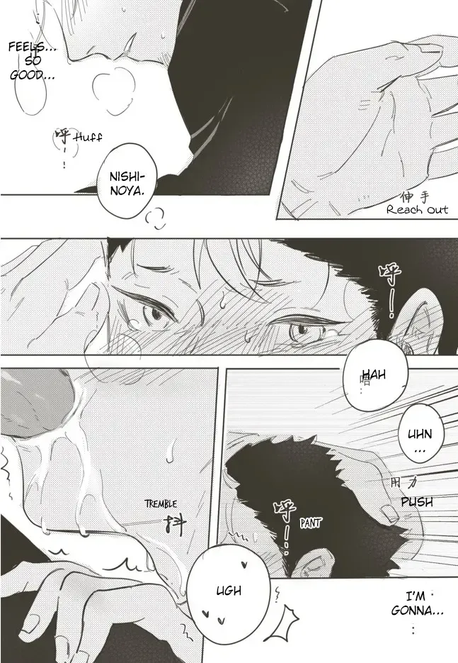 A Coward's Confession Fhentai - Page 32