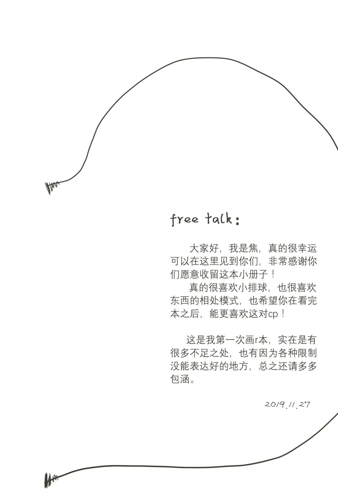 A Coward's Confession Fhentai - Page 40