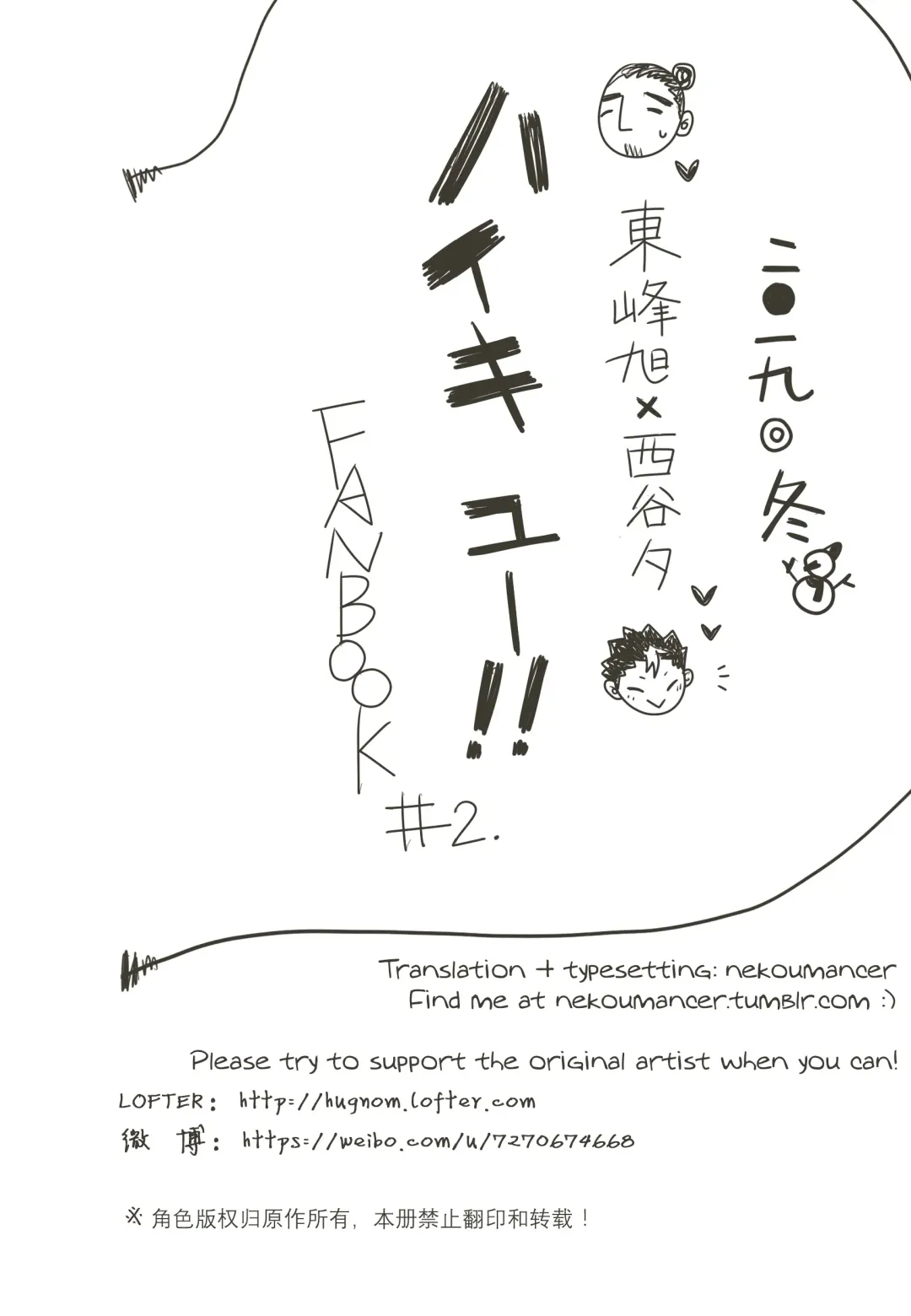 A Coward's Confession Fhentai - Page 41