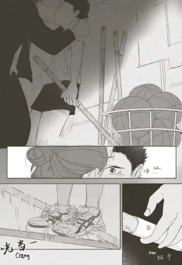 A Coward's Confession Fhentai - Page 13