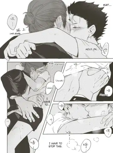 A Coward's Confession Fhentai - Page 14