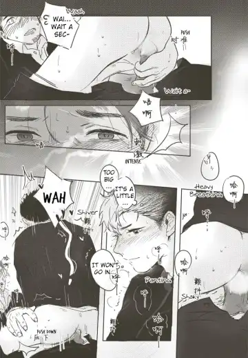 A Coward's Confession Fhentai - Page 34