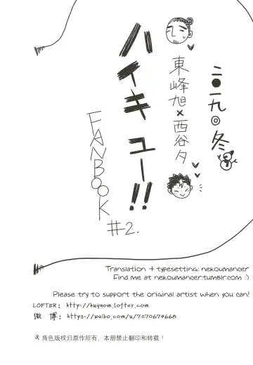 A Coward's Confession Fhentai - Page 41