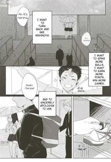 A Coward's Confession Fhentai - Page 9