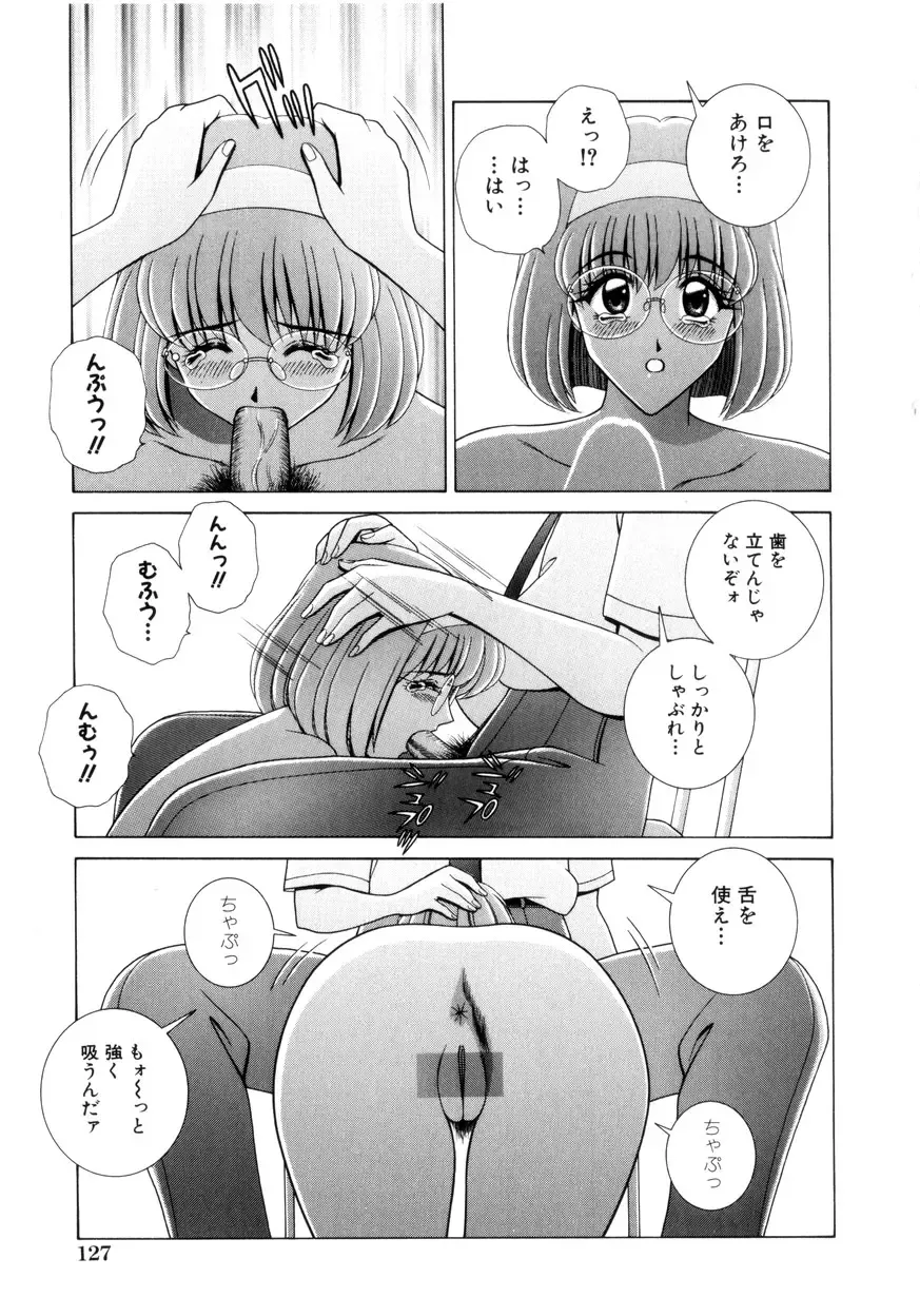 [Gun - Gun Ryuusei] Houkago Play - Play at Afterschool - Fhentai - Page 128