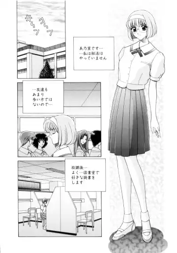 [Gun - Gun Ryuusei] Houkago Play - Play at Afterschool - Fhentai.net - Page 101