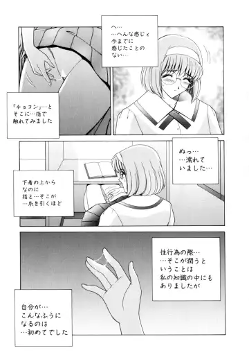 [Gun - Gun Ryuusei] Houkago Play - Play at Afterschool - Fhentai.net - Page 104