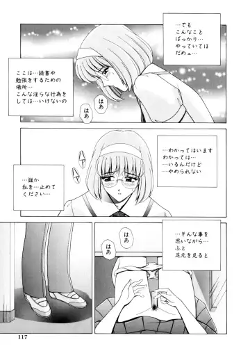 [Gun - Gun Ryuusei] Houkago Play - Play at Afterschool - Fhentai.net - Page 118