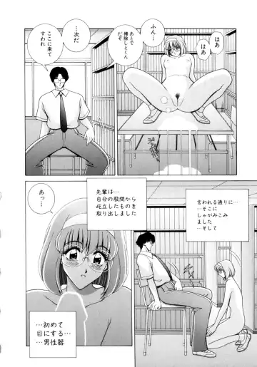 [Gun - Gun Ryuusei] Houkago Play - Play at Afterschool - Fhentai.net - Page 127