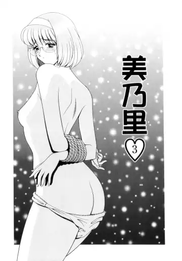 [Gun - Gun Ryuusei] Houkago Play - Play at Afterschool - Fhentai.net - Page 132