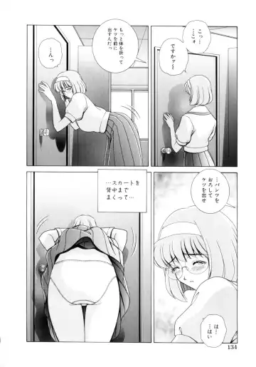 [Gun - Gun Ryuusei] Houkago Play - Play at Afterschool - Fhentai.net - Page 135