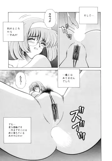 [Gun - Gun Ryuusei] Houkago Play - Play at Afterschool - Fhentai.net - Page 144