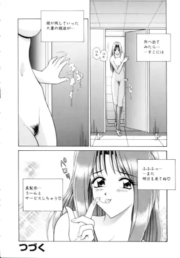 [Gun - Gun Ryuusei] Houkago Play - Play at Afterschool - Fhentai.net - Page 19