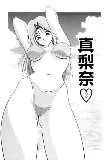 [Gun - Gun Ryuusei] Houkago Play - Play at Afterschool - Fhentai.net - Page 20