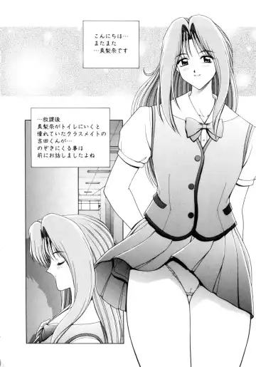 [Gun - Gun Ryuusei] Houkago Play - Play at Afterschool - Fhentai.net - Page 21