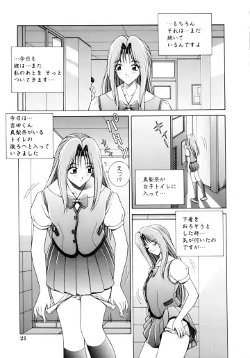 [Gun - Gun Ryuusei] Houkago Play - Play at Afterschool - Fhentai.net - Page 22