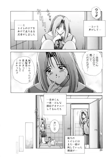 [Gun - Gun Ryuusei] Houkago Play - Play at Afterschool - Fhentai.net - Page 29