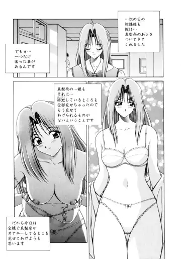 [Gun - Gun Ryuusei] Houkago Play - Play at Afterschool - Fhentai.net - Page 30