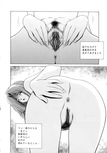 [Gun - Gun Ryuusei] Houkago Play - Play at Afterschool - Fhentai.net - Page 33