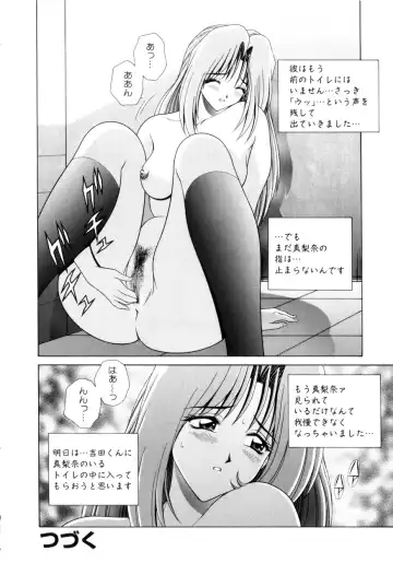 [Gun - Gun Ryuusei] Houkago Play - Play at Afterschool - Fhentai.net - Page 35