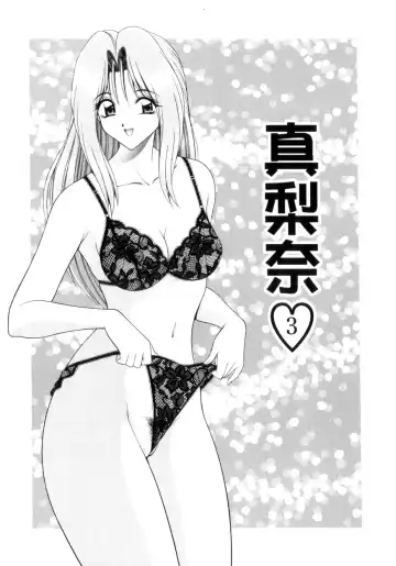 [Gun - Gun Ryuusei] Houkago Play - Play at Afterschool - Fhentai.net - Page 36