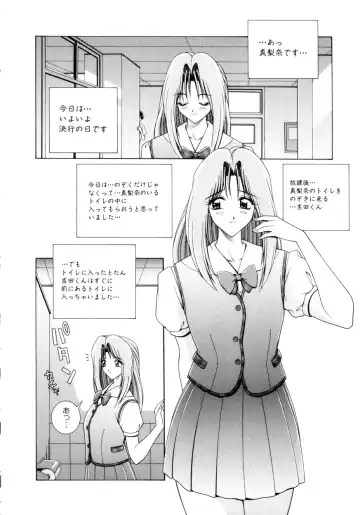 [Gun - Gun Ryuusei] Houkago Play - Play at Afterschool - Fhentai.net - Page 37