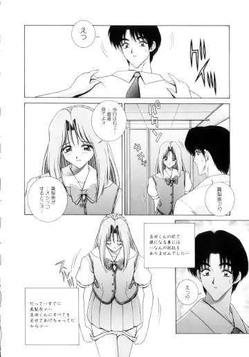 [Gun - Gun Ryuusei] Houkago Play - Play at Afterschool - Fhentai.net - Page 39