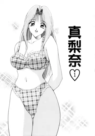 [Gun - Gun Ryuusei] Houkago Play - Play at Afterschool - Fhentai.net - Page 4