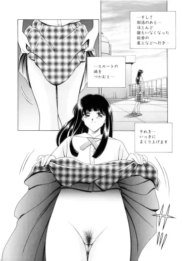 [Gun - Gun Ryuusei] Houkago Play - Play at Afterschool - Fhentai.net - Page 55