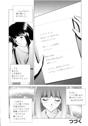 [Gun - Gun Ryuusei] Houkago Play - Play at Afterschool - Fhentai.net - Page 67