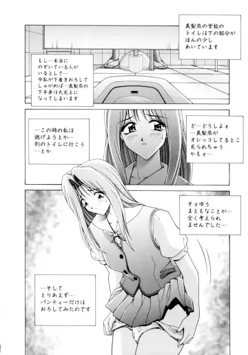 [Gun - Gun Ryuusei] Houkago Play - Play at Afterschool - Fhentai.net - Page 7