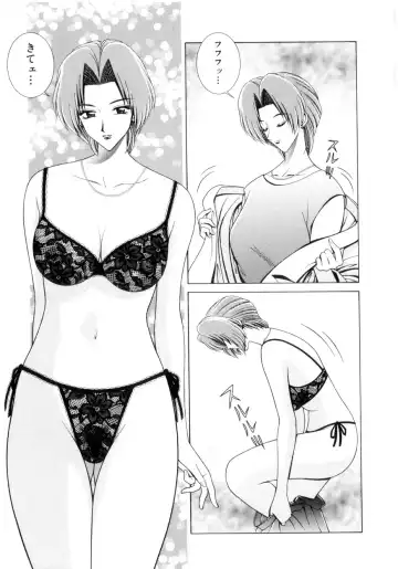 [Gun - Gun Ryuusei] Houkago Play - Play at Afterschool - Fhentai.net - Page 88