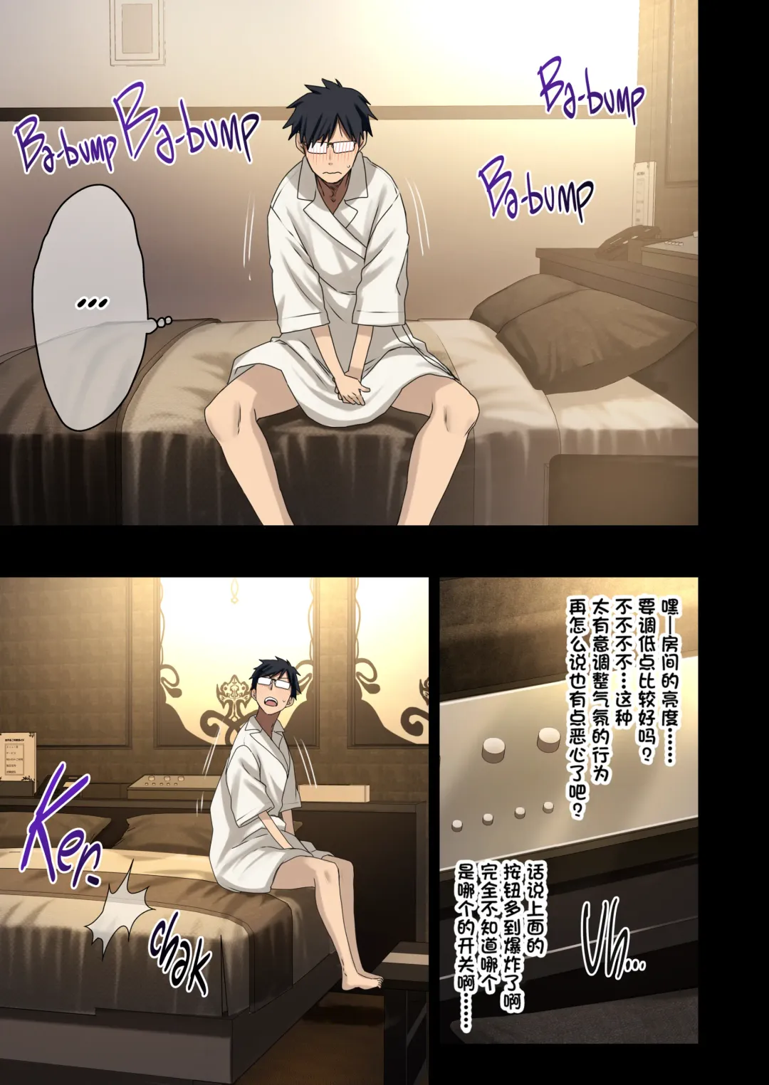 [Arekusa Mahone] Zokuzoku Yarasetekureru Senpai Fhentai - Page 24