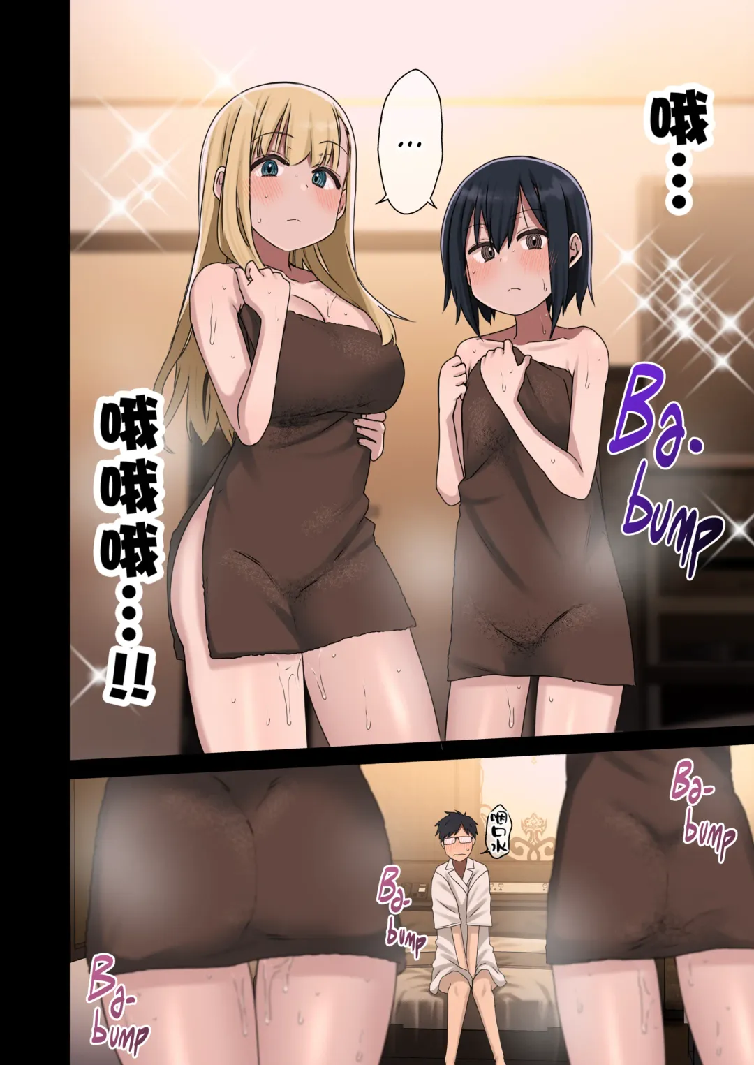 [Arekusa Mahone] Zokuzoku Yarasetekureru Senpai Fhentai - Page 25